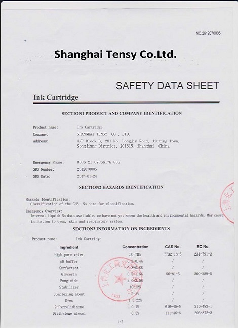 MSDS--英文版-1